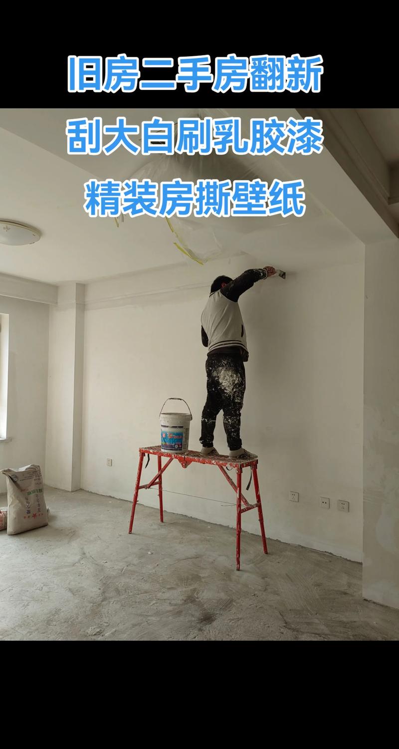 装修施工